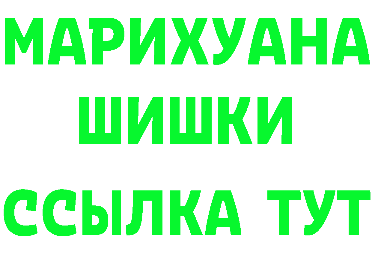 А ПВП СК КРИС зеркало это mega Каргат