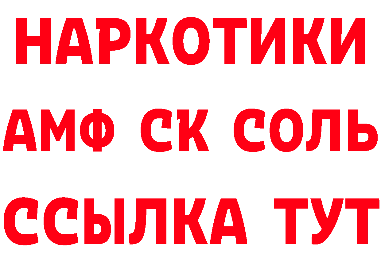 ГАШ гарик маркетплейс маркетплейс блэк спрут Каргат